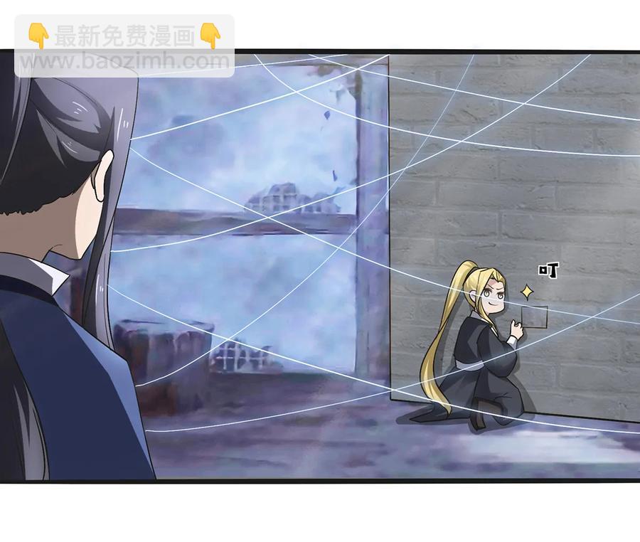 247 失手-第249话