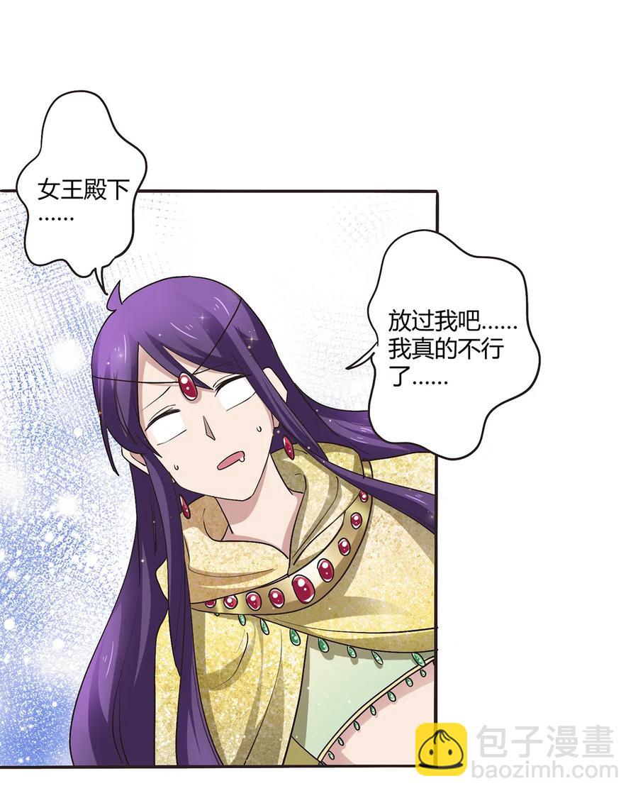 247 失手-第249话
