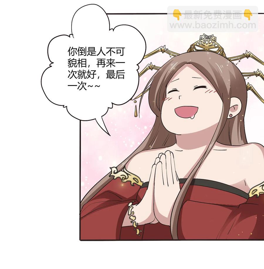 247 失手-第249话