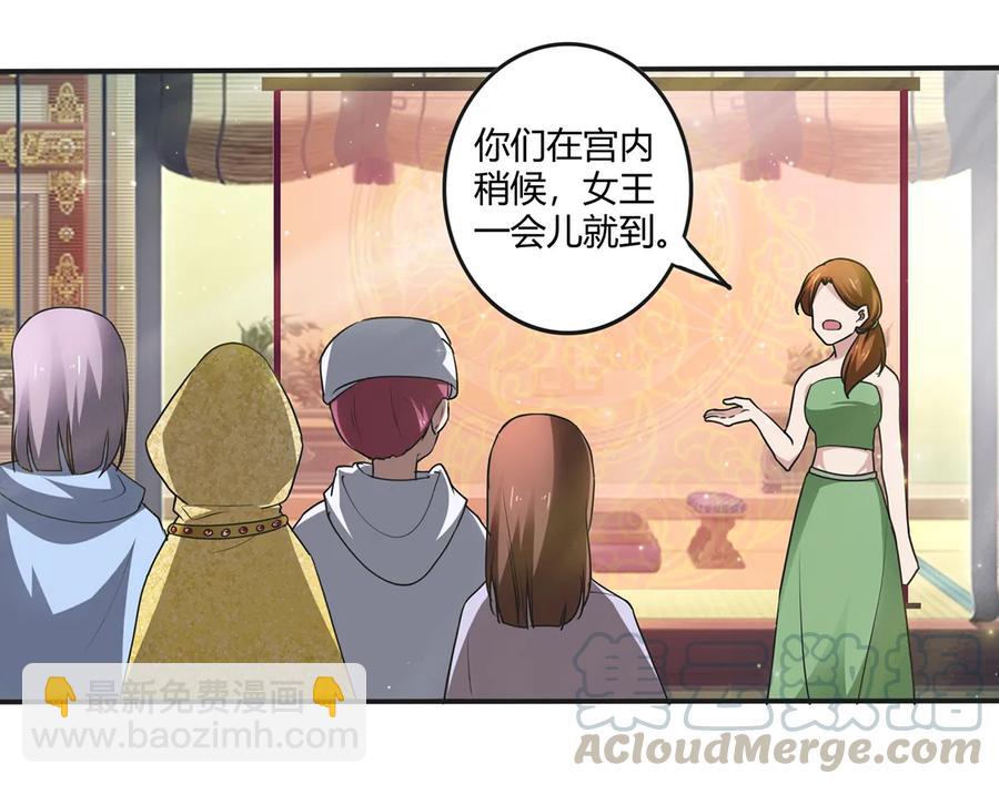 247 失手-第249话