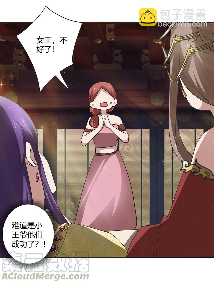 247 失手-第249话