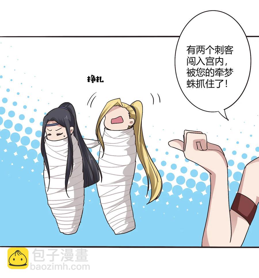 247 失手-第249话