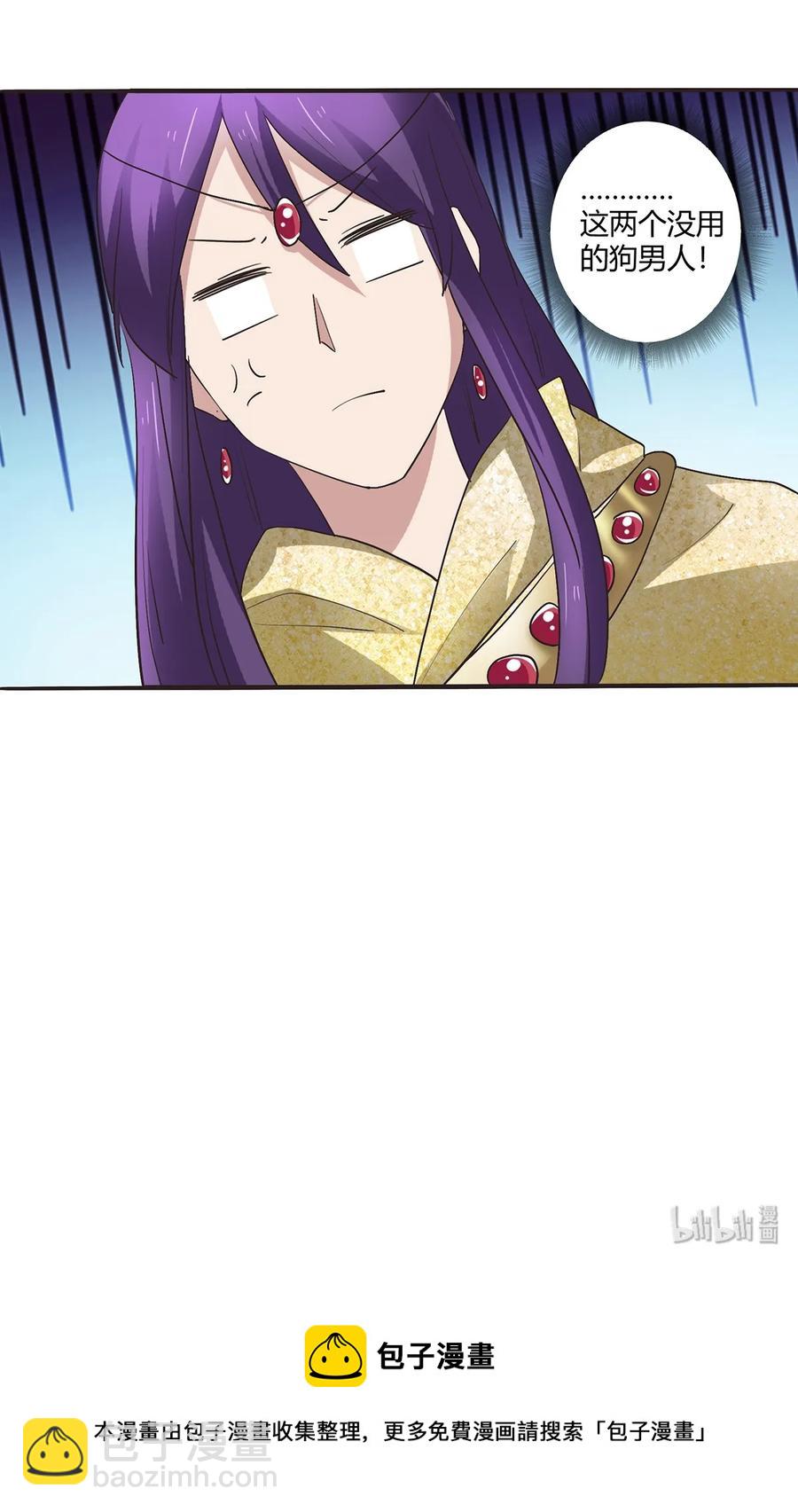 247 失手-第249话