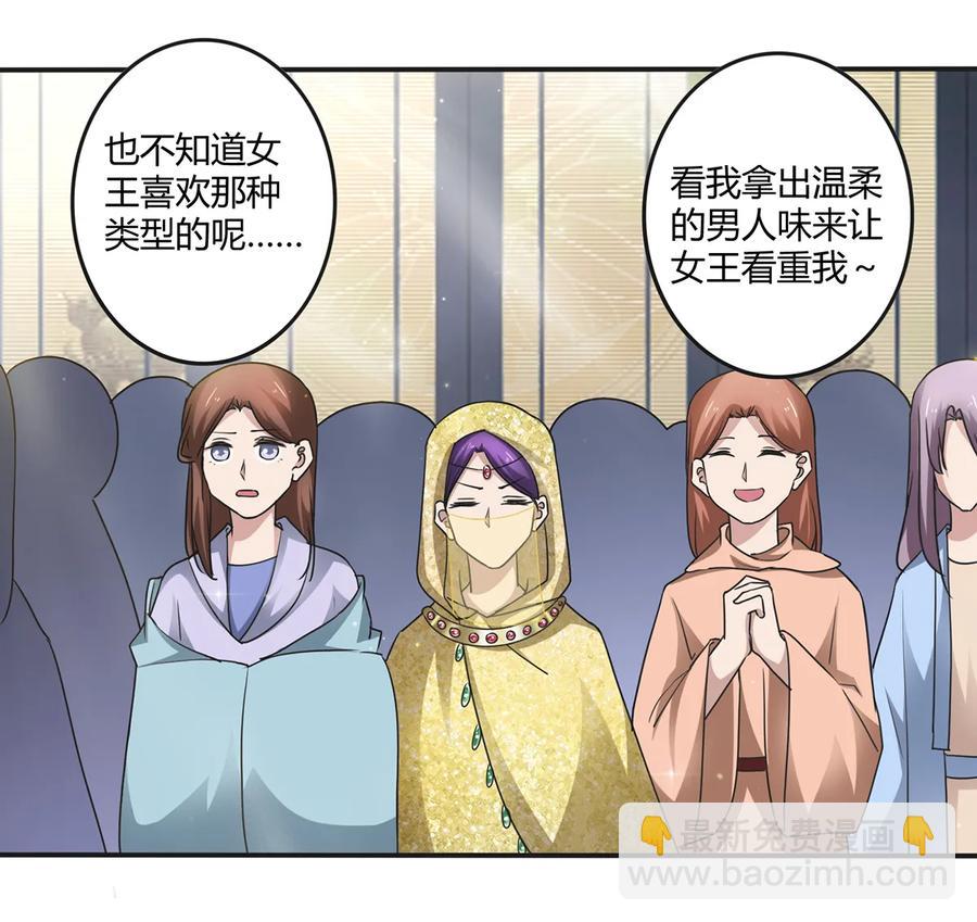 247 失手-第249话
