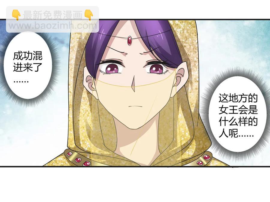 247 失手-第249话