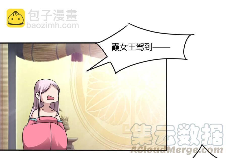 247 失手-第249话