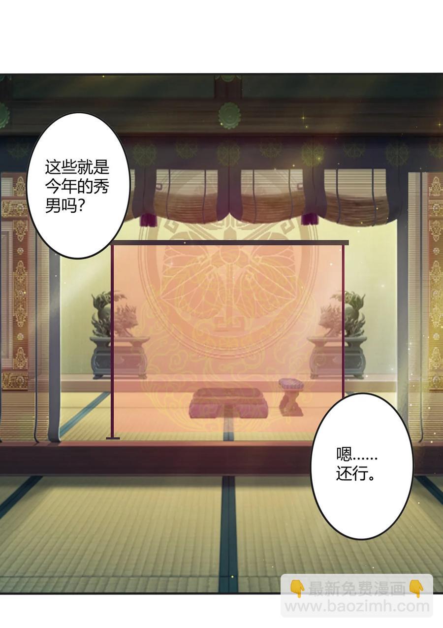 247 失手-第249话