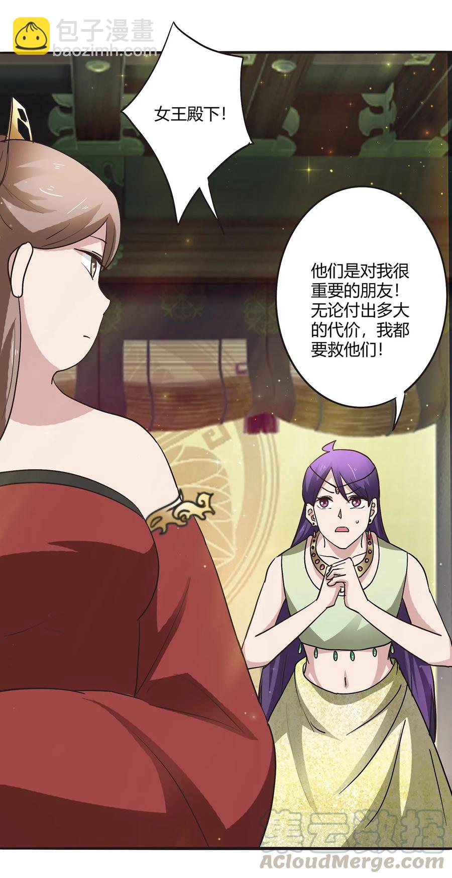 249 解法-第251话
