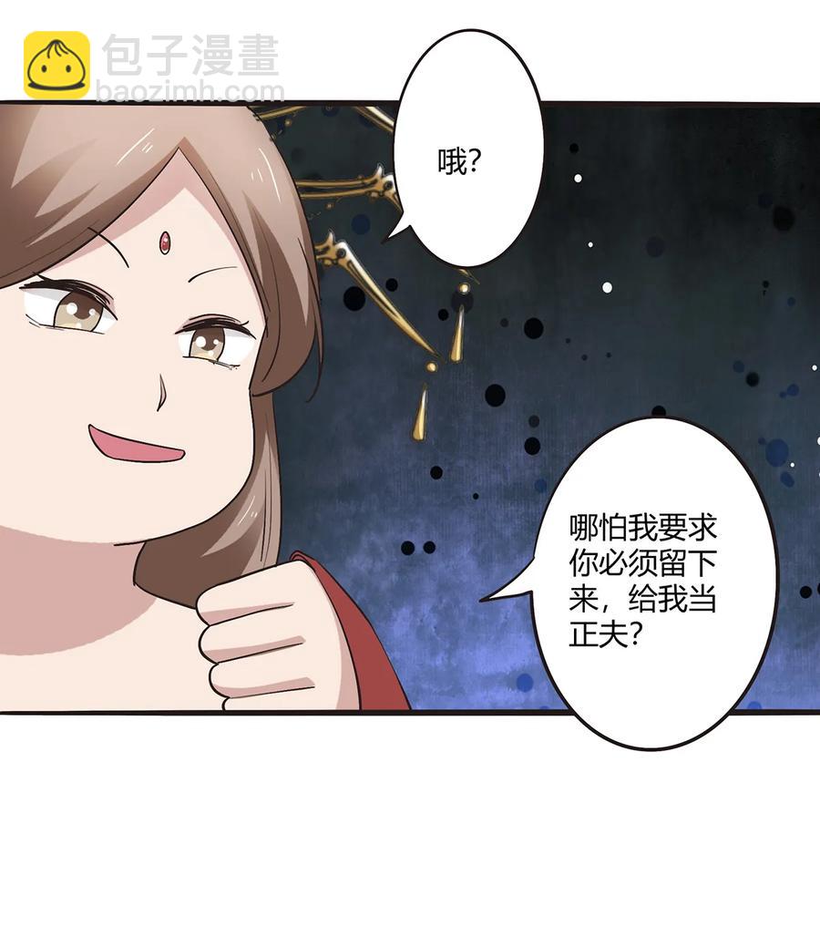 249 解法-第251话