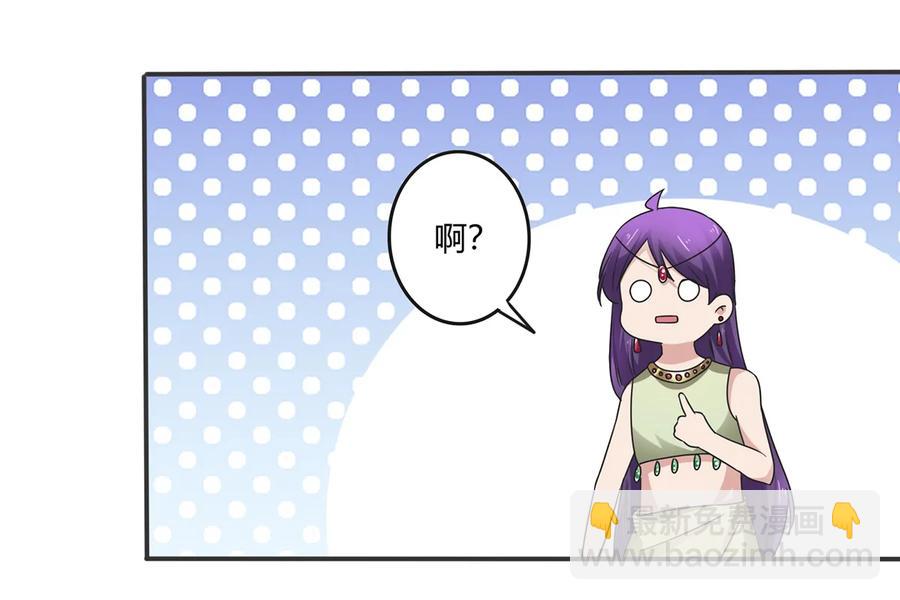 249 解法-第251话