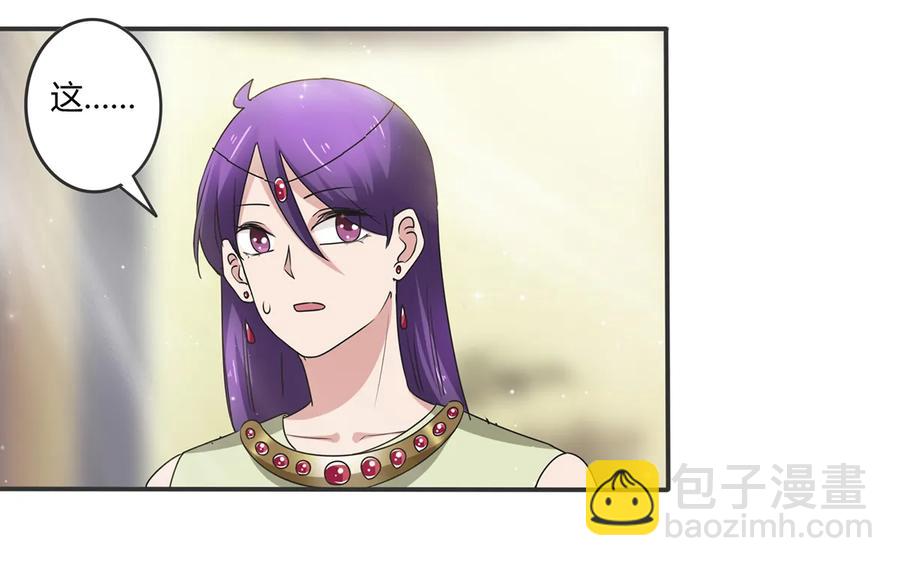 249 解法-第251话