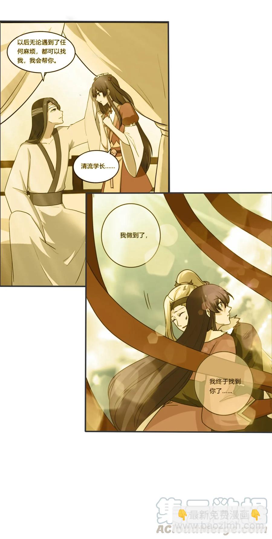 249 解法-第251话