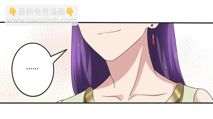 249 解法-第251话
