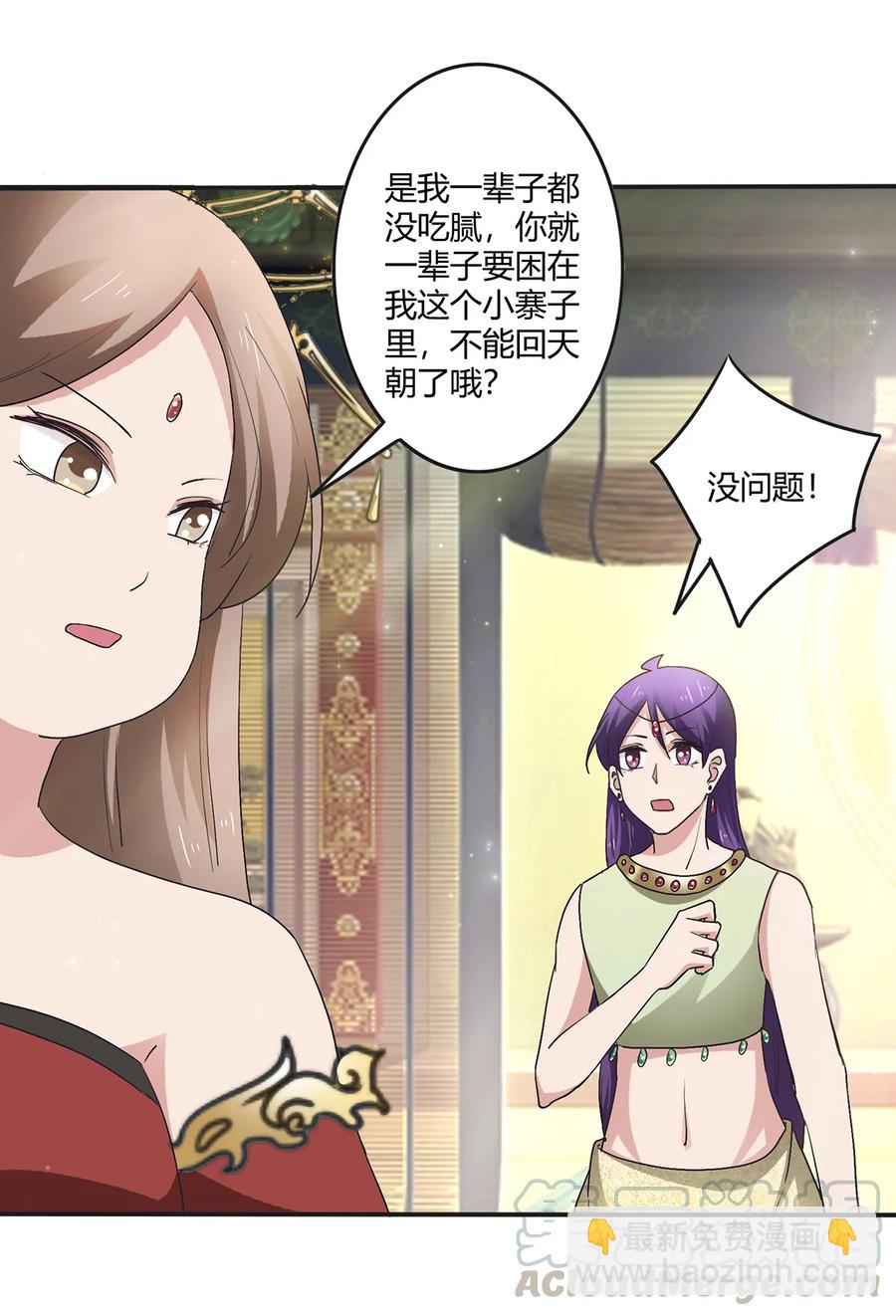 249 解法-第251话