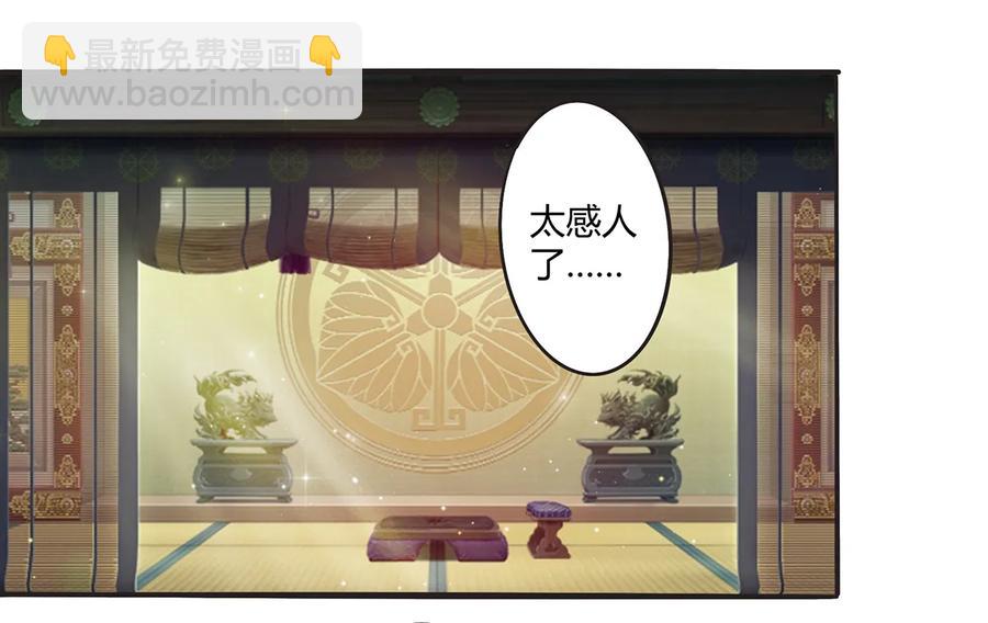 249 解法-第251话