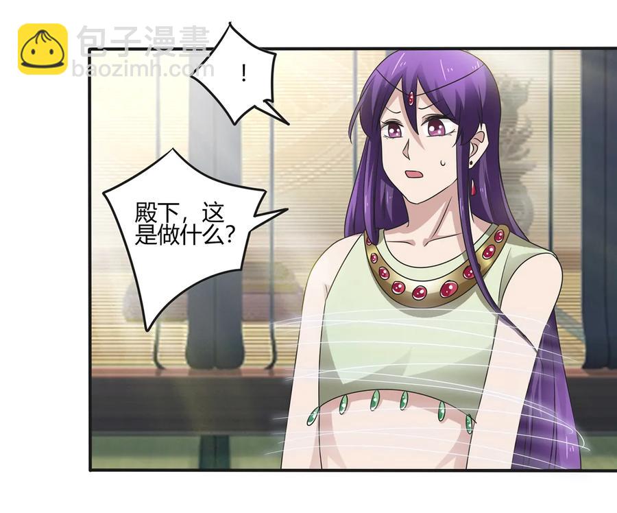 249 解法-第251话