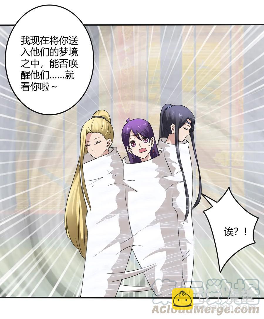 249 解法-第251话