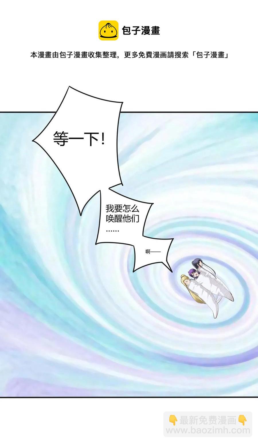 249 解法-第251话