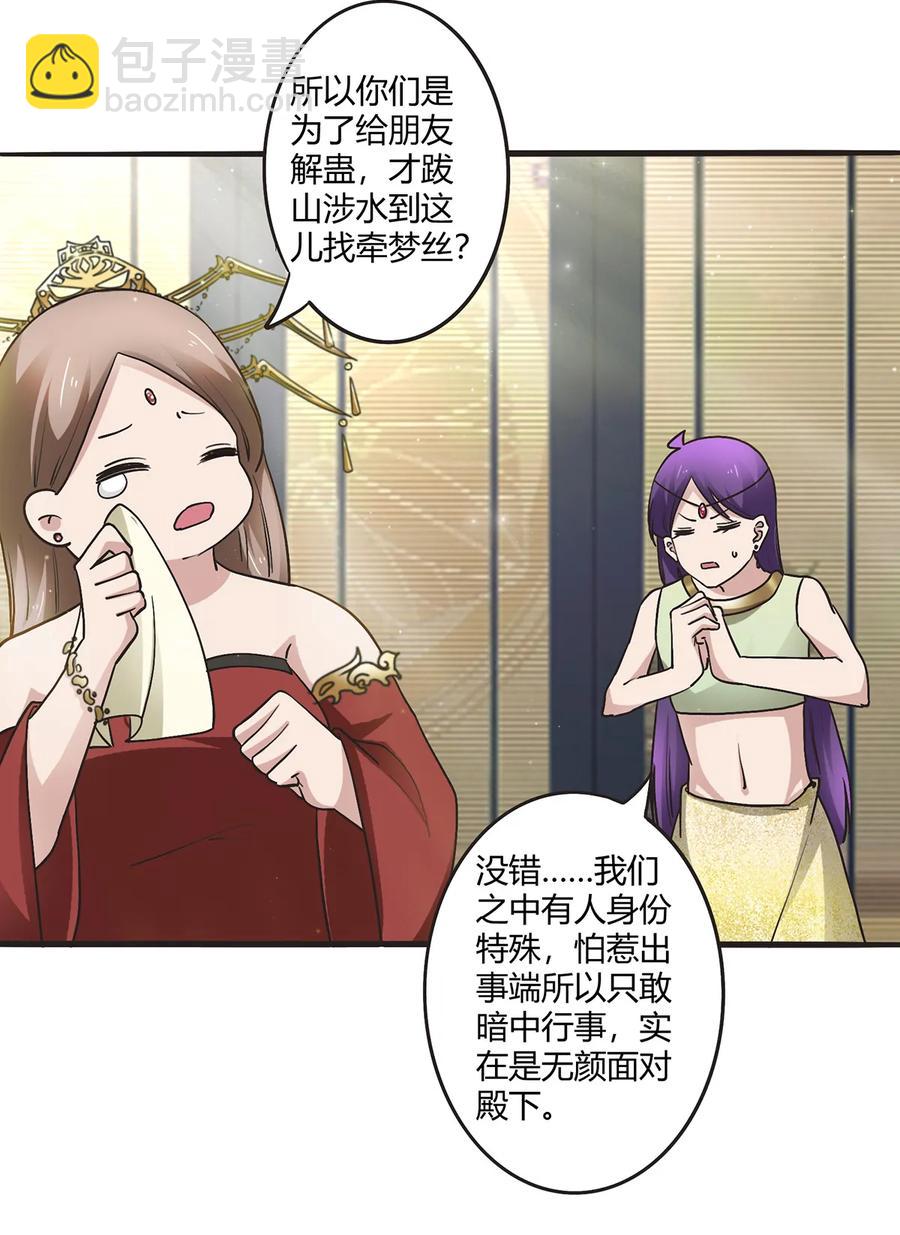 249 解法-第251话