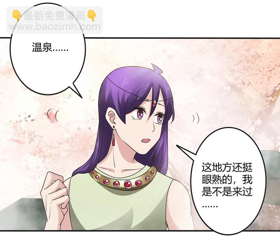 249 解法-第251话