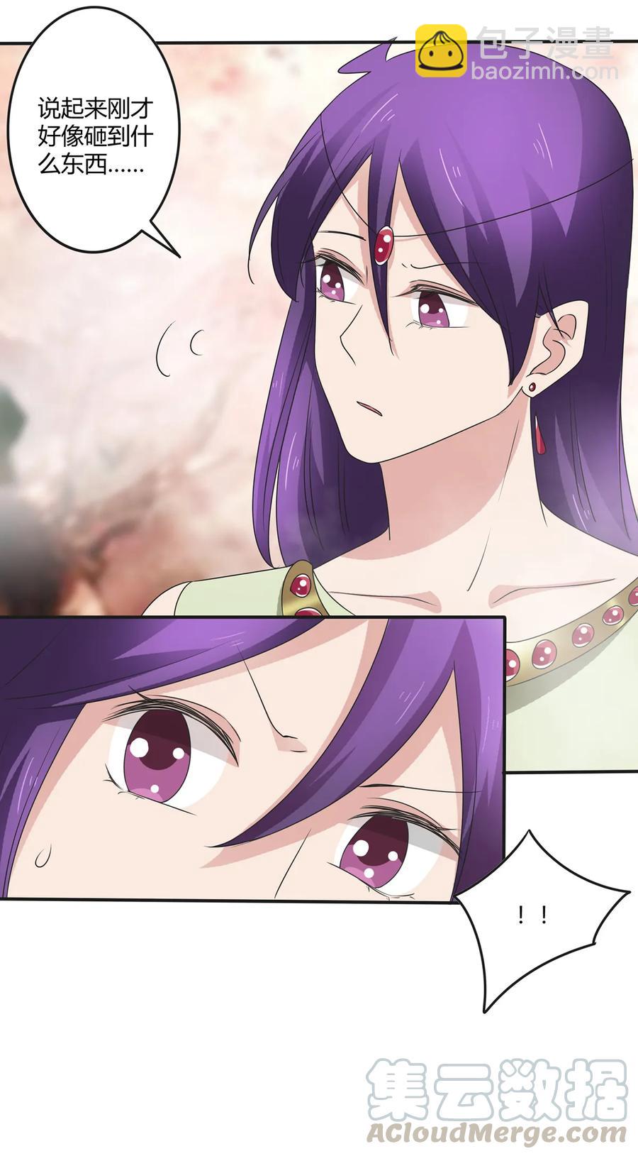 249 解法-第251话