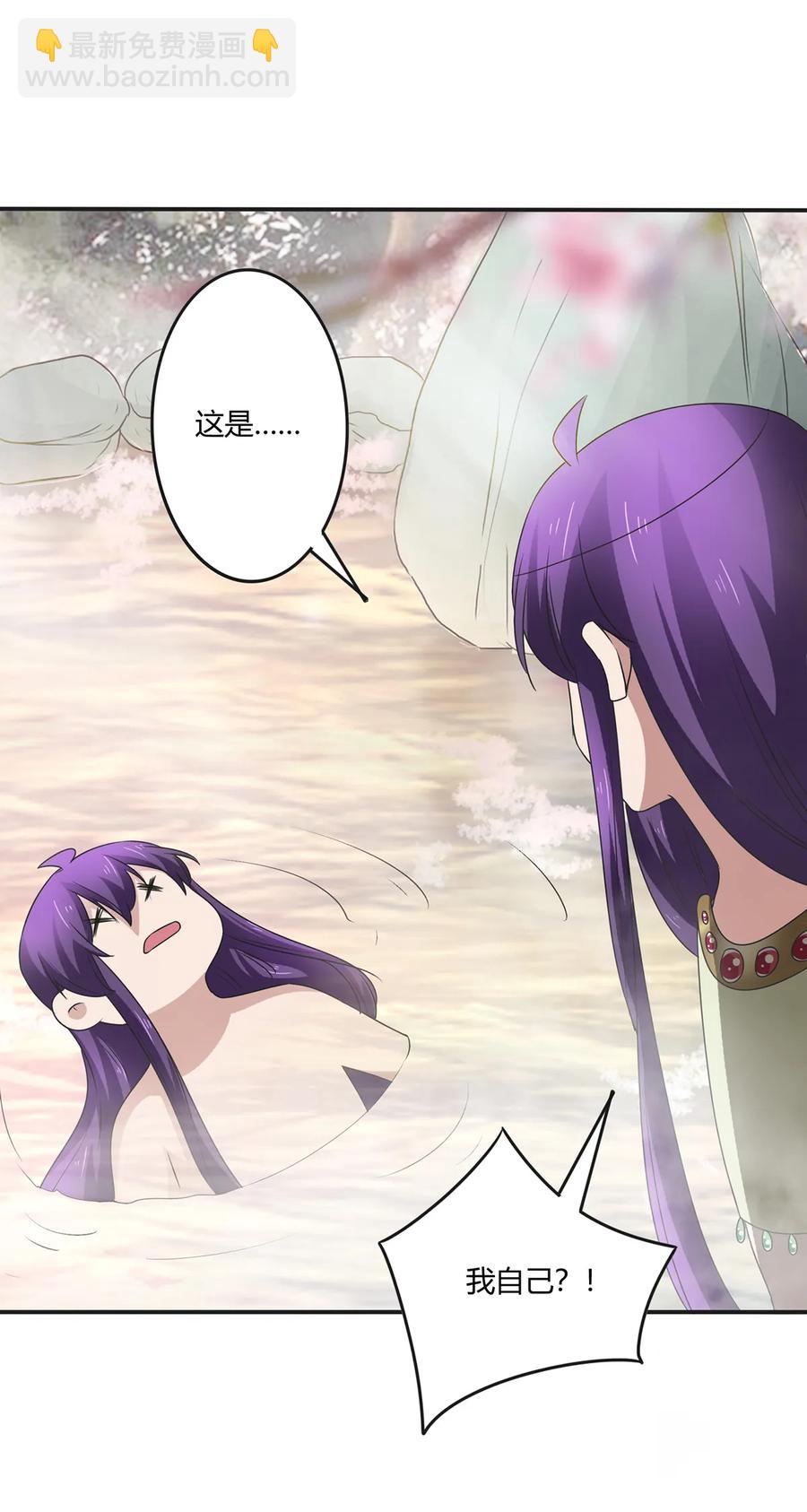 249 解法-第251话