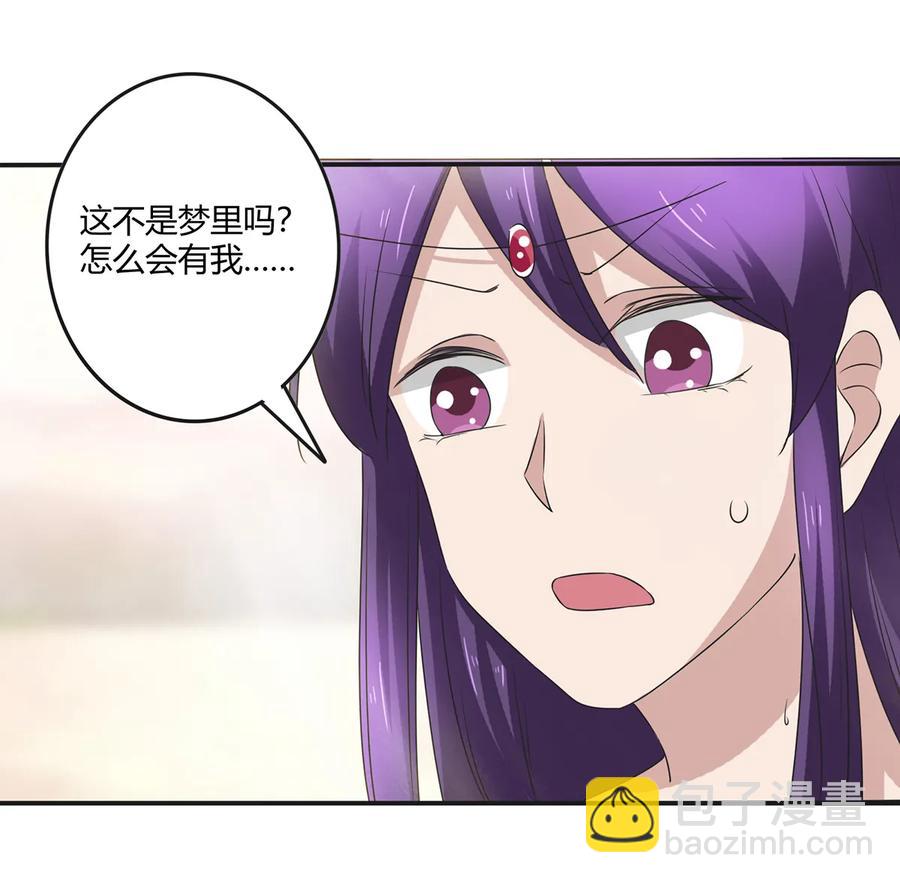 249 解法-第251话