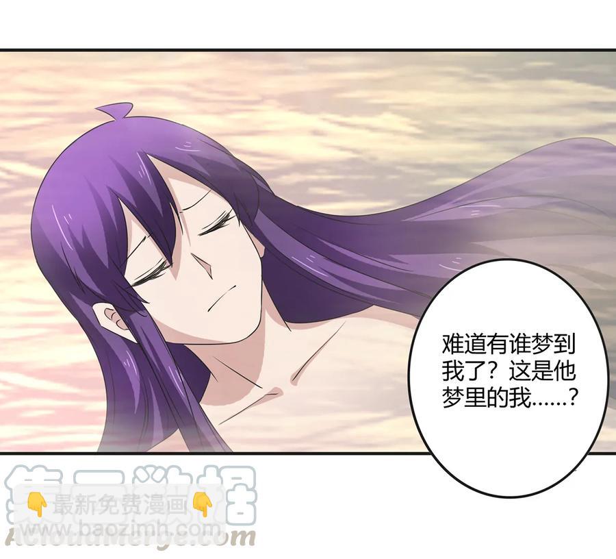 249 解法-第251话