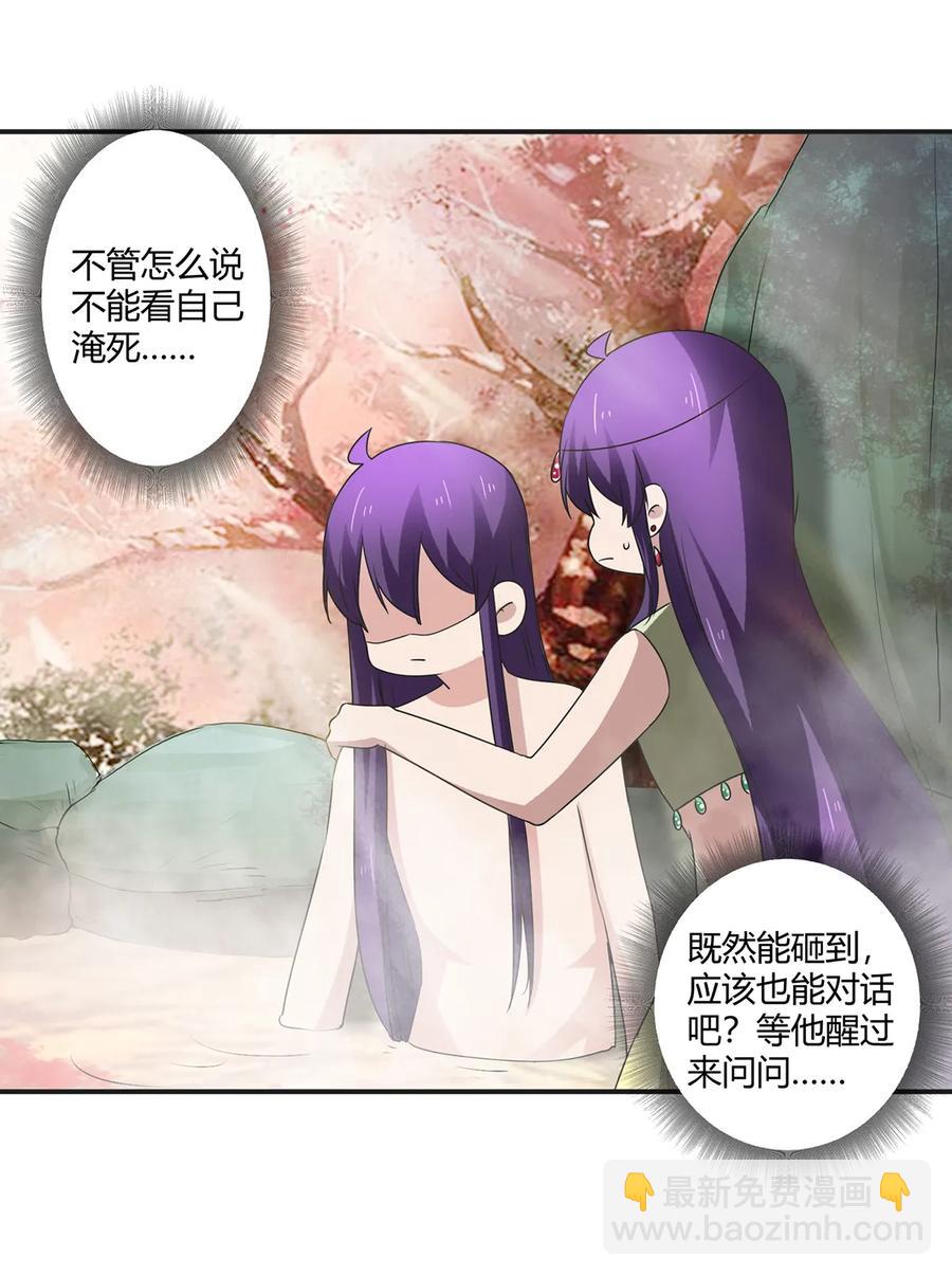 249 解法-第251话