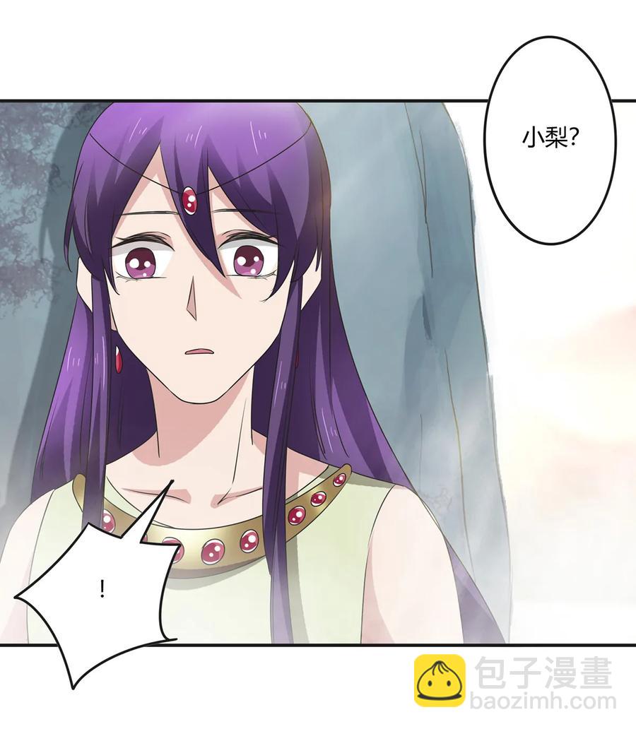 249 解法-第251话
