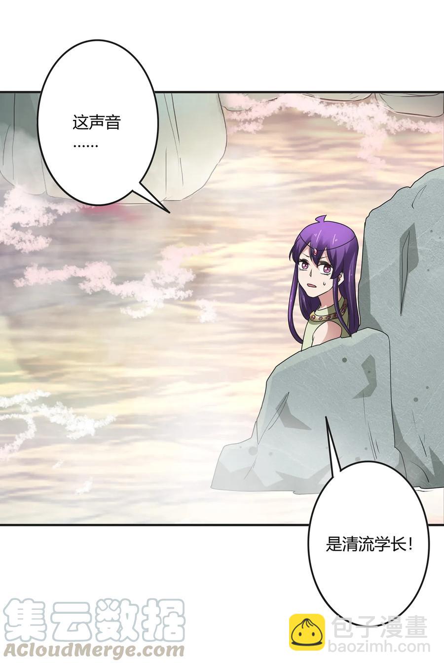 249 解法-第251话