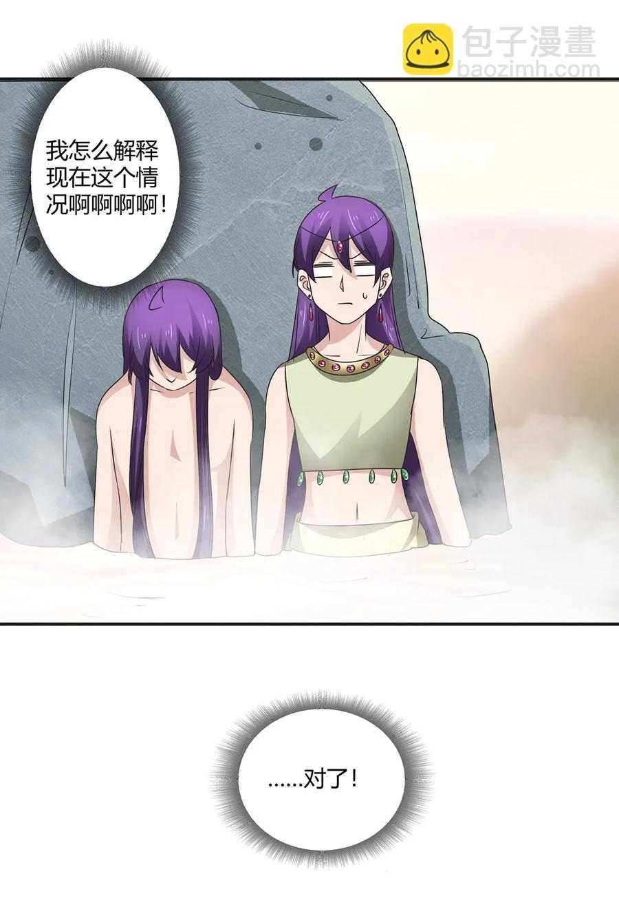 249 解法-第251话