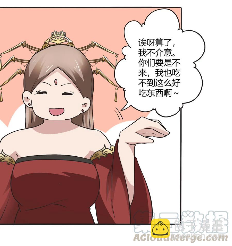 249 解法-第251话