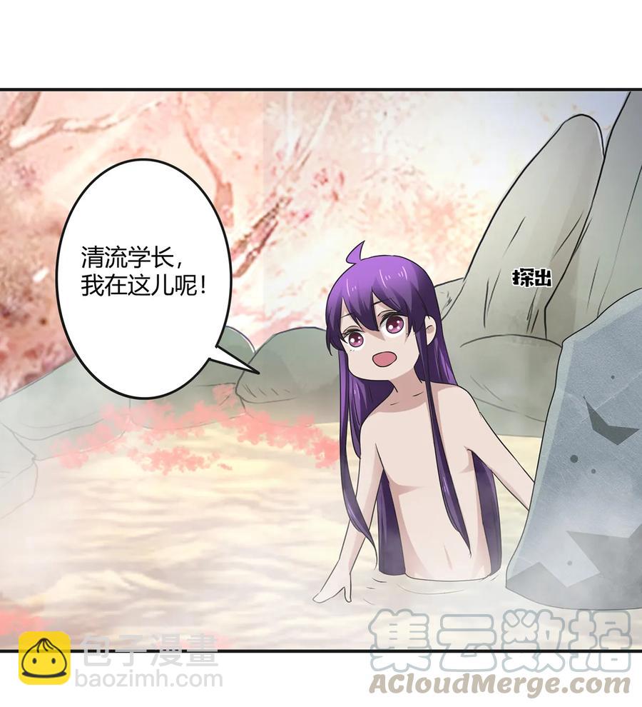 249 解法-第251话