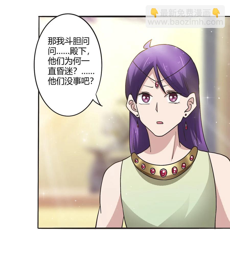 249 解法-第251话