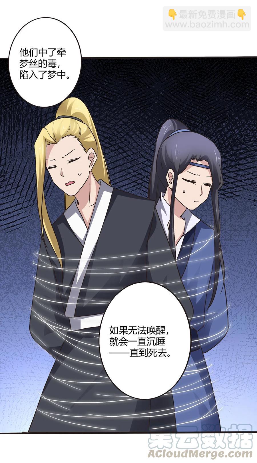 249 解法-第251话