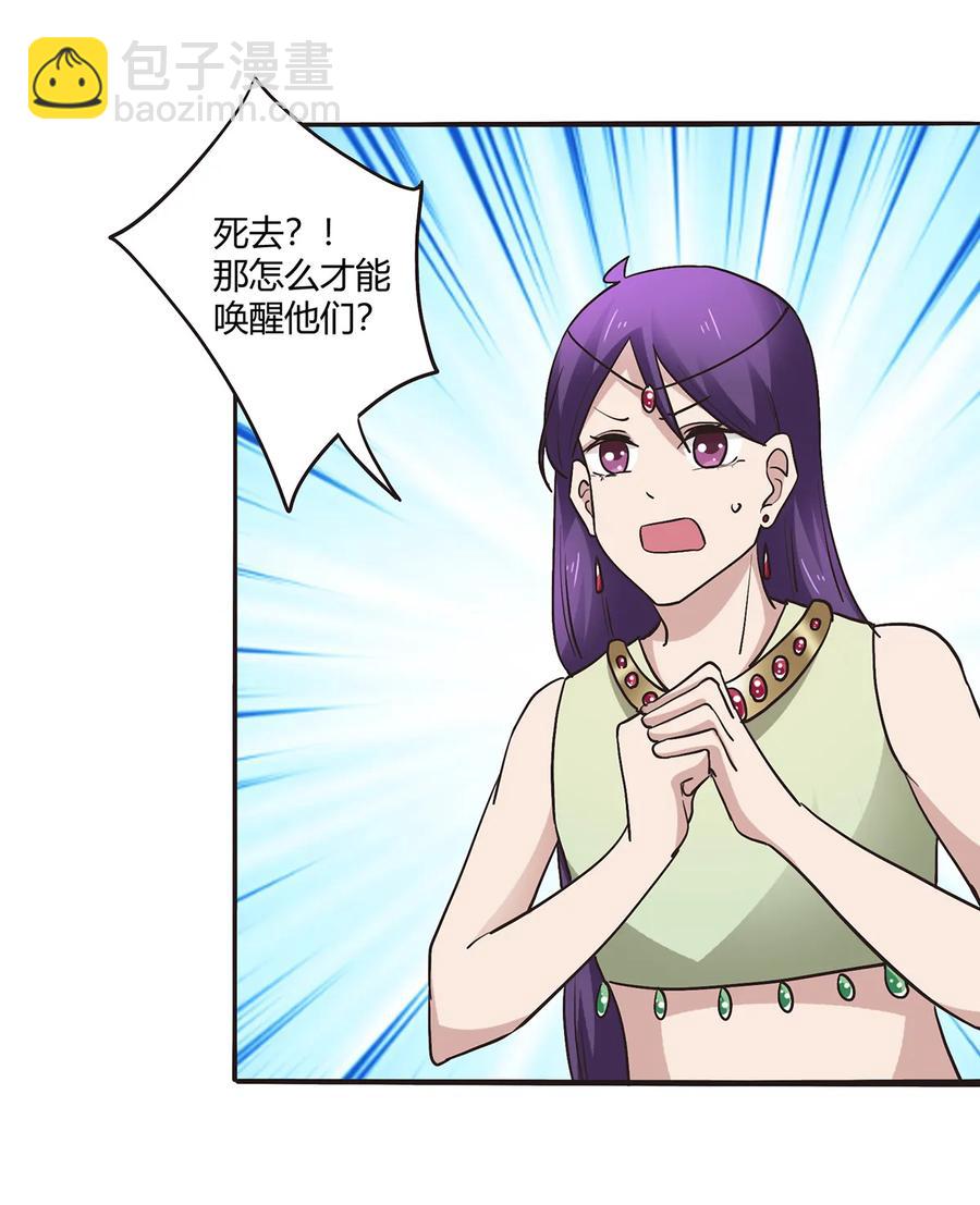 249 解法-第251话