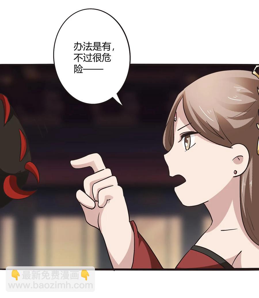 249 解法-第251话