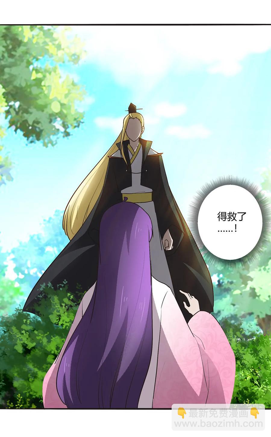 251 王妃-第253话