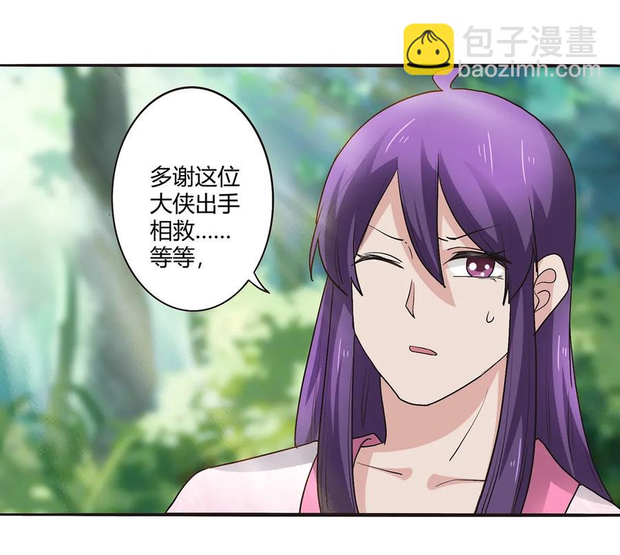 251 王妃-第253话