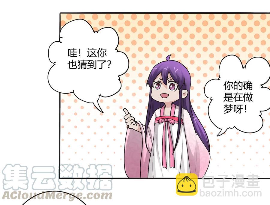 251 王妃-第253话
