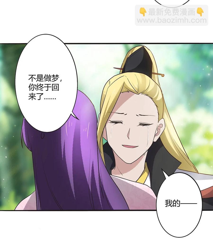 251 王妃-第253话