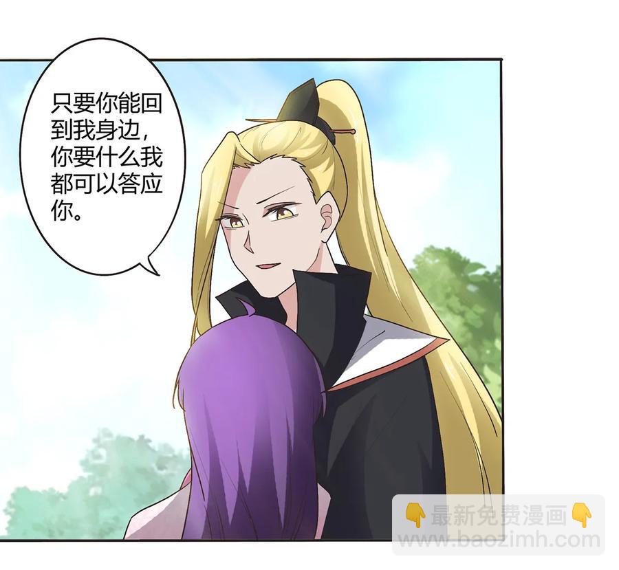 251 王妃-第253话