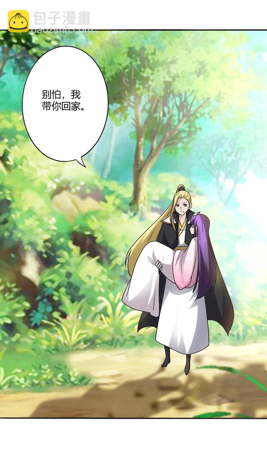 251 王妃-第253话