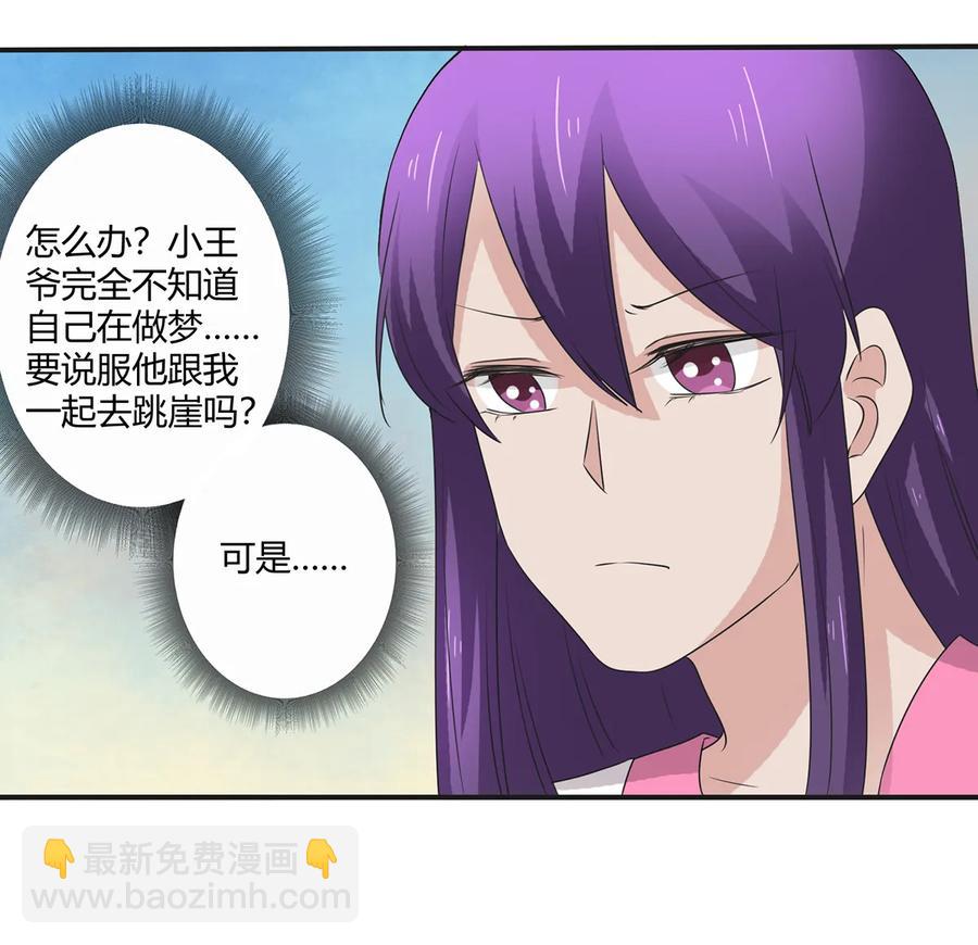 251 王妃-第253话
