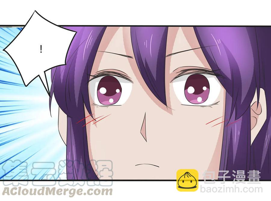251 王妃-第253话