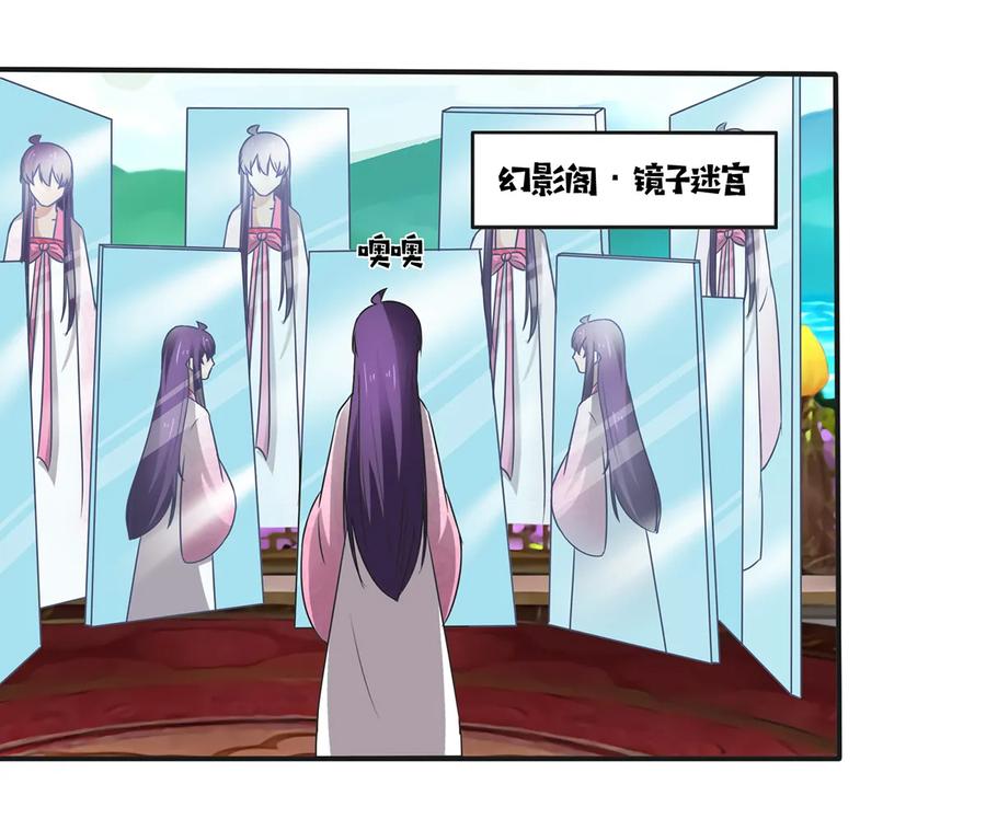 251 王妃-第253话