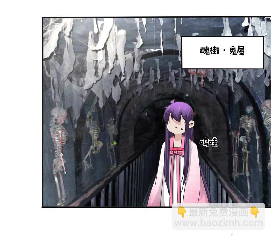 251 王妃-第253话