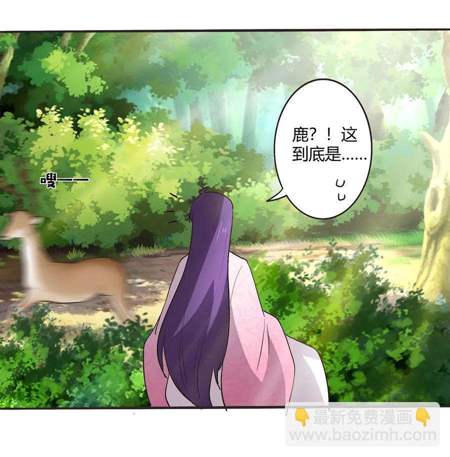 251 王妃-第253话