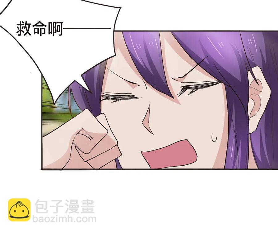 251 王妃-第253话